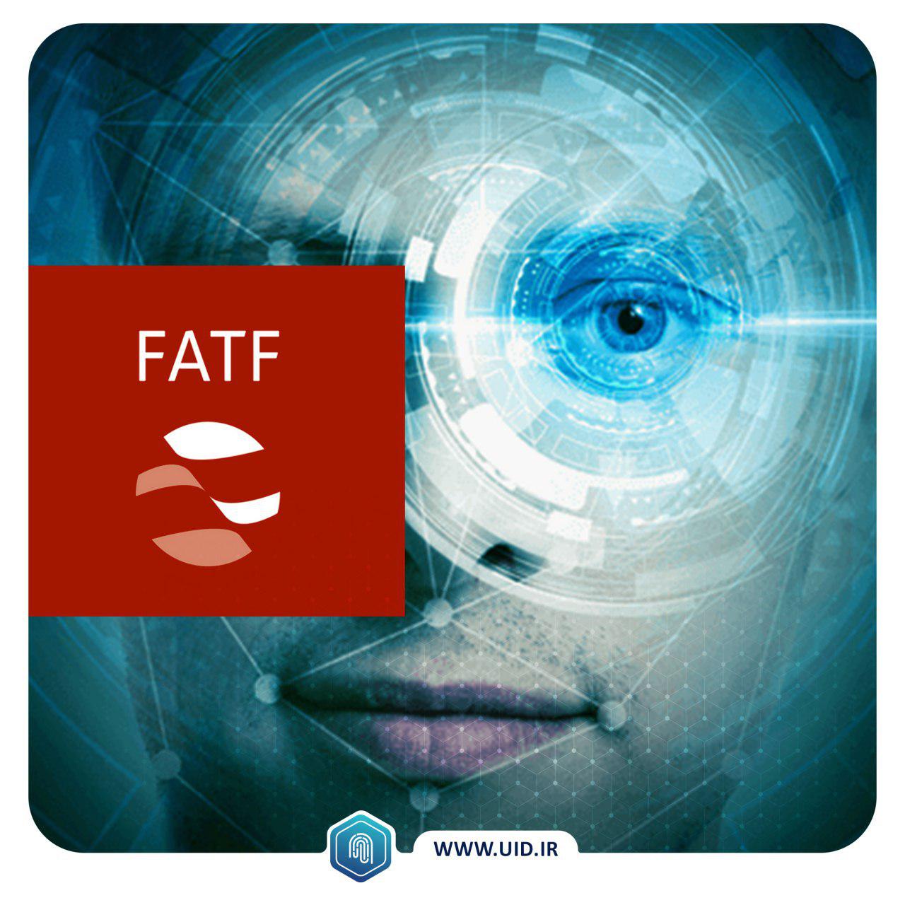 دستورالعمل FATF و اهمیت احراز هویت دیجیتال مبتنی بر ویژگی های بایومتریک