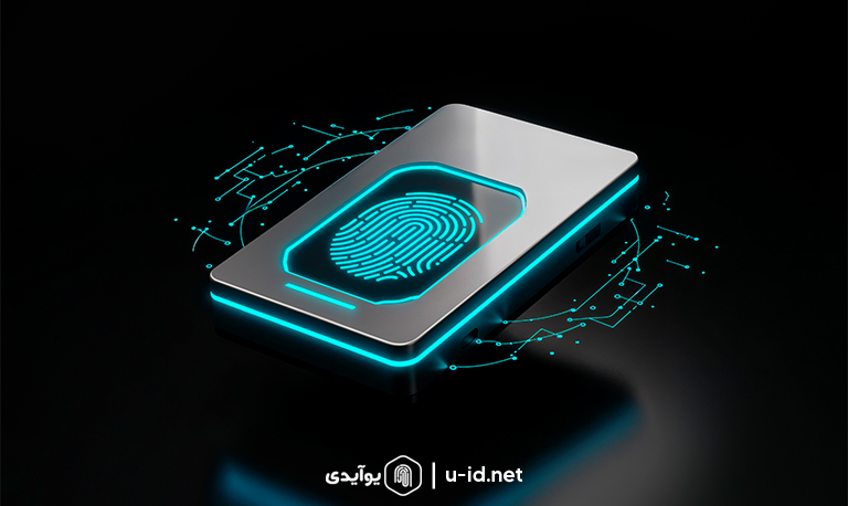 نقش احراز هویت دقیق در مقابله با اسپوفینگ