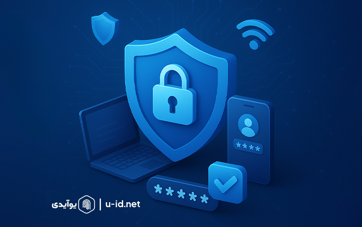 تامین امنیت سایبری
