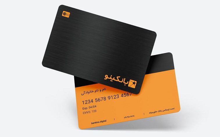 نحوه وام گرفتن از بلو بانک