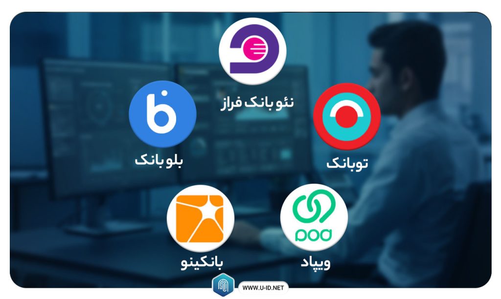 بهترین نئوبانک برای وام