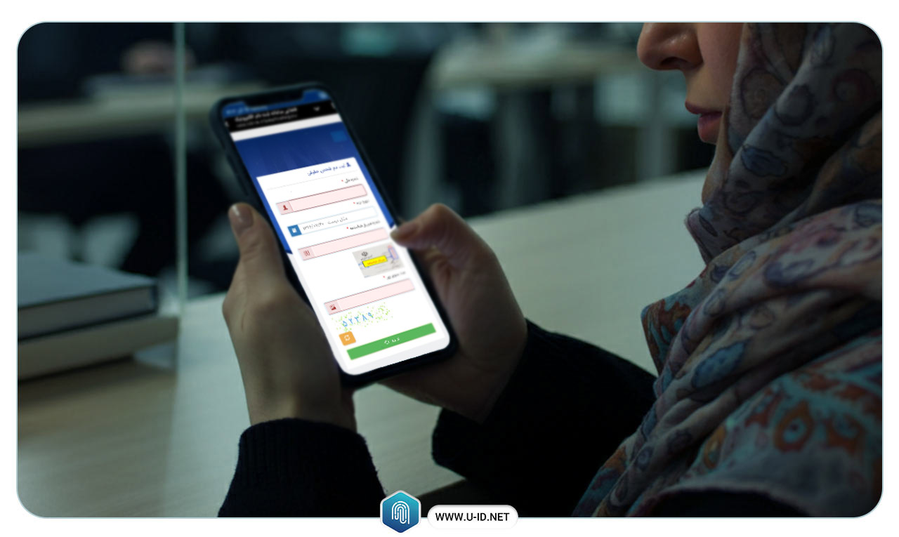فرم ثنا یا برگه ثنا چیست؟ نحوه دریافت فرم ثنا
