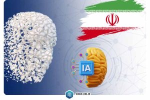 هوش مصنوعی در ایران