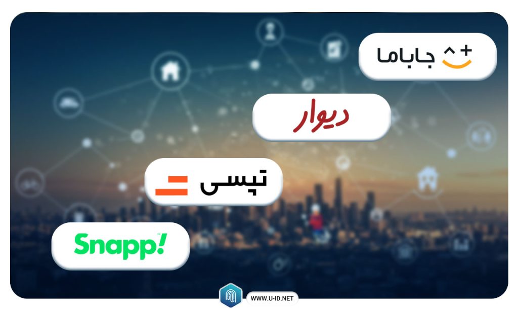 اقتصاد اشتراکی در ایران