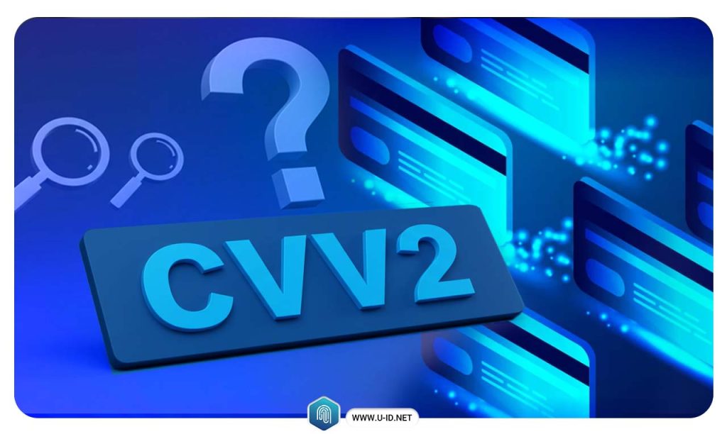 چگونه cvv2 کارت را بفهمیم؟