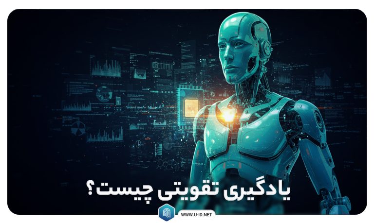 یادگیری تقویتی چیست
