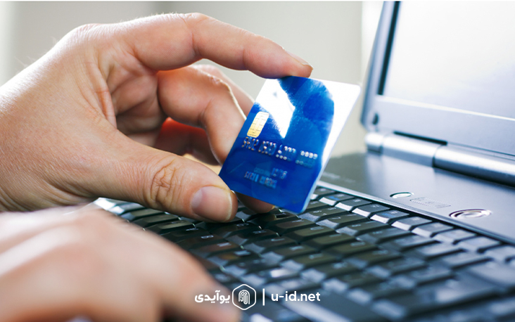 نکات امنیت حساب بانکی در پرداخت اینترنتی